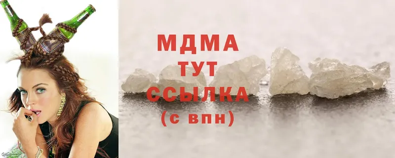 MDMA кристаллы Новошахтинск